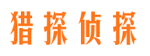 松阳外遇调查取证